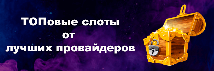 Официальный сайт онлайн казино